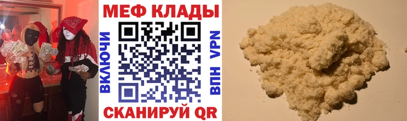 Где купить Лянтор Лсд 25 АМФ ГАШИШ Меф мяу мяу МАРИХУАНА Кокаин Альфа ПВП