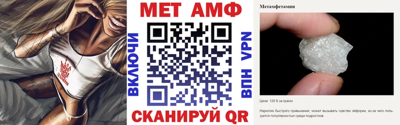 АМФ VHQ  что такое наркотик  Лянтор 