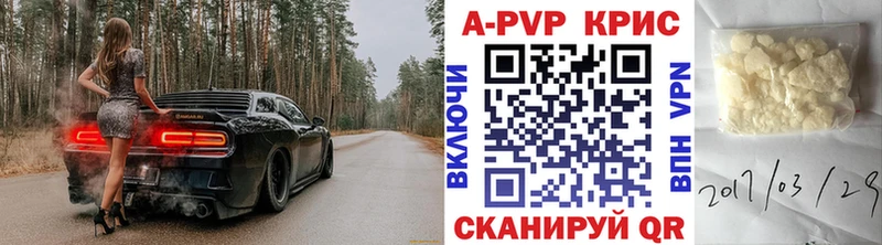 Альфа ПВП СК КРИС  Лянтор 
