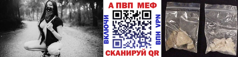 Alfa_PVP кристаллы Лянтор