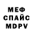 Амфетамин 97% Mig296