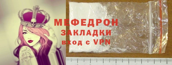 ГАЛЛЮЦИНОГЕННЫЕ ГРИБЫ Армянск