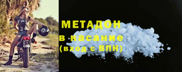mdpv Балахна