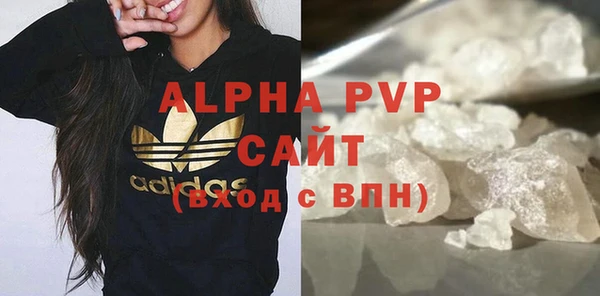 соль курить ск Аркадак