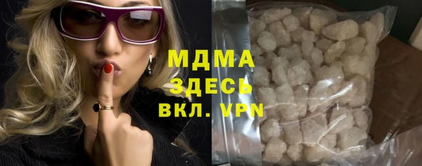 mdpv Балахна