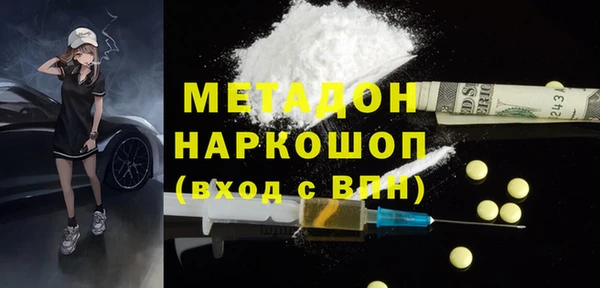 марки nbome Арсеньев