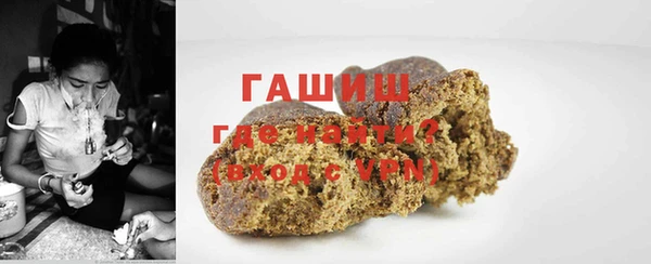 ГАЛЛЮЦИНОГЕННЫЕ ГРИБЫ Армянск