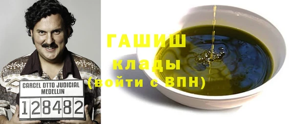 ГАЛЛЮЦИНОГЕННЫЕ ГРИБЫ Армянск