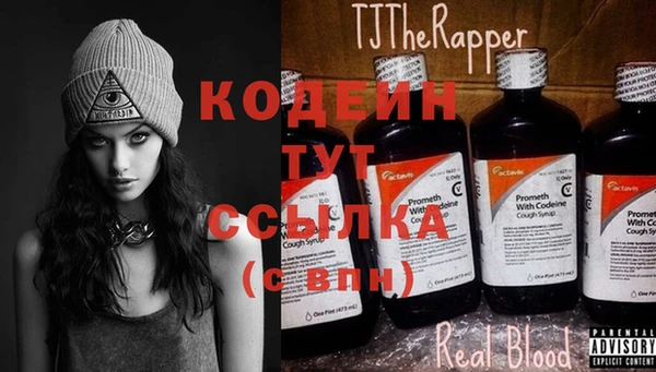 ГАЛЛЮЦИНОГЕННЫЕ ГРИБЫ Армянск