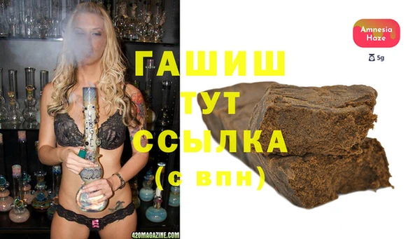 марки nbome Арсеньев