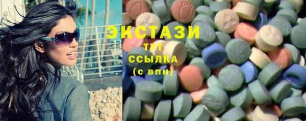 марки nbome Арсеньев