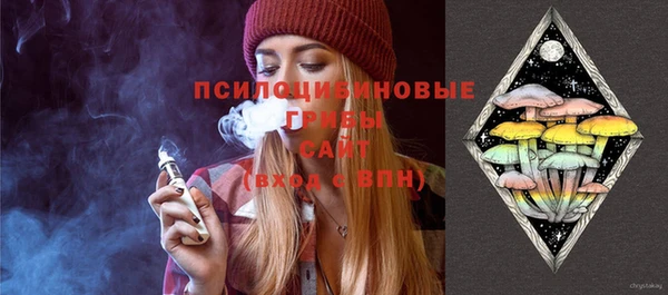 марки nbome Арсеньев