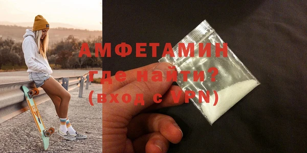 ГАЛЛЮЦИНОГЕННЫЕ ГРИБЫ Армянск