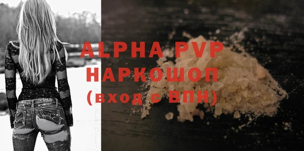 apvp Балабаново