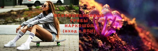 марки nbome Арсеньев