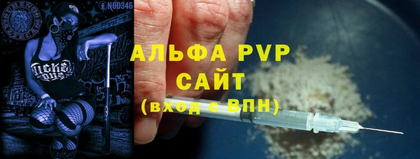 apvp Балабаново