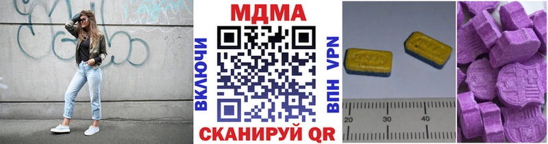 MEGA ССЫЛКА  Лянтор  МДМА молли 