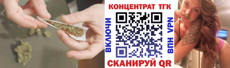 ТГК вейп  хочу   Лянтор 