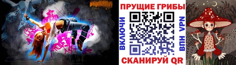 Псилоцибиновые грибы Cubensis  Лянтор 